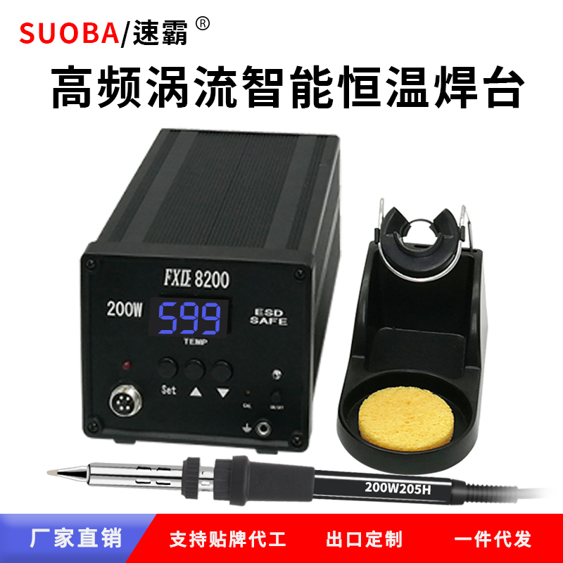 速霸8200