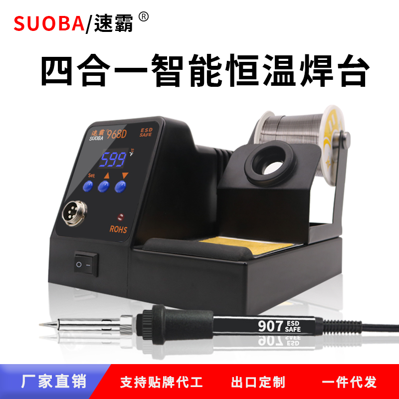 速霸968D