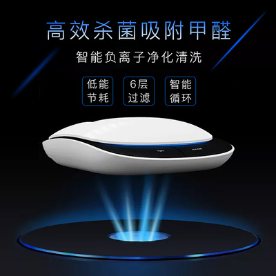 纯净呼吸，从“芯”开始——XX空气净化器·电子电器系列