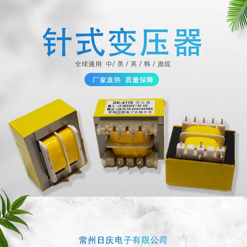 电源高频针式变压器 电子音频与家用电器的理想选择